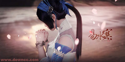 易水寒手游有幾個(gè)版本?正版易水寒手游官方下載-易水寒游戲下載