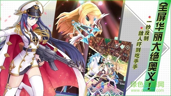 第七星门 第七星门游戏下载