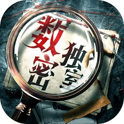 數(shù)獨(dú)密室奇想夜物語(yǔ)