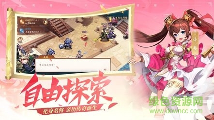 群戰(zhàn)八荒游戲 v1.0.3 安卓版 2