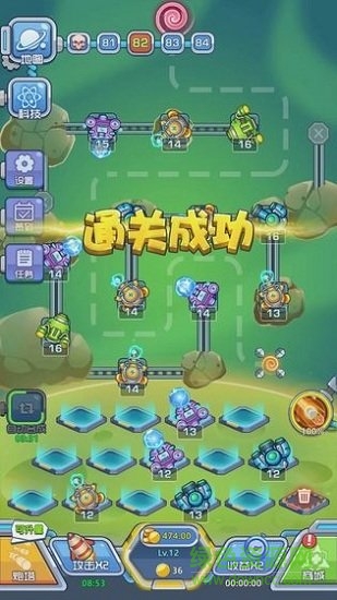 下一個(gè)黎明 v1.0 安卓版 1