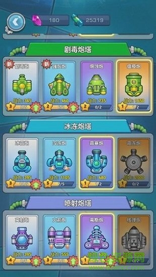 下一個(gè)黎明 v1.0 安卓版 2