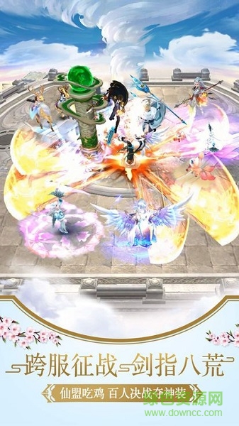 九幽幻劍錄 v3.0.0 安卓版 0