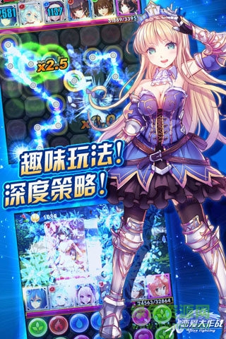 戀愛大作戰(zhàn)ol v1.0 安卓版 2