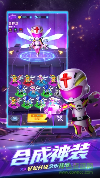 巨神戰(zhàn)擊隊(duì)英雄傳說(shuō) v1.0.5 安卓版 3