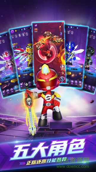 巨神戰(zhàn)擊隊(duì)英雄傳說(shuō) v1.0.5 安卓版 1