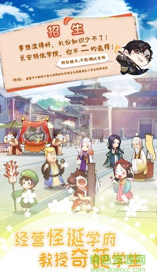 不二學(xué)府最新版 v1.0 安卓版 0