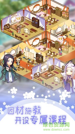 不二學(xué)府最新版 v1.0 安卓版 1