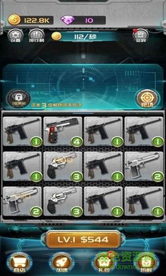 槍火聯(lián)盟游戲 v2.3.5 安卓版 1