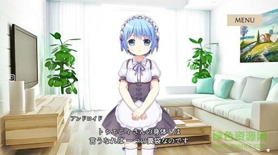 慈悲少女汉化版 慈悲少女游戏