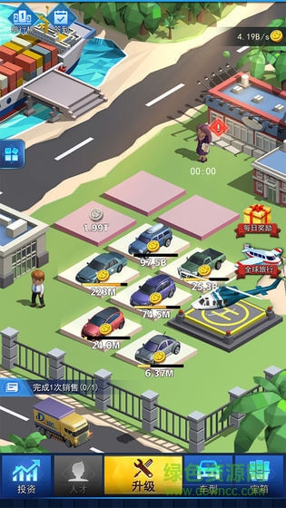 放置汽車城 v1.0 安卓版 0