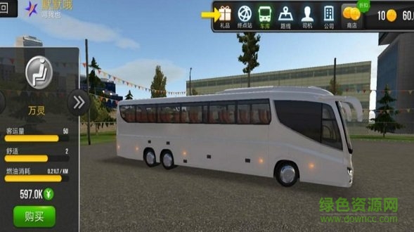 2023超級(jí)駕駛中文版 v1.4.7 安卓最新版 0