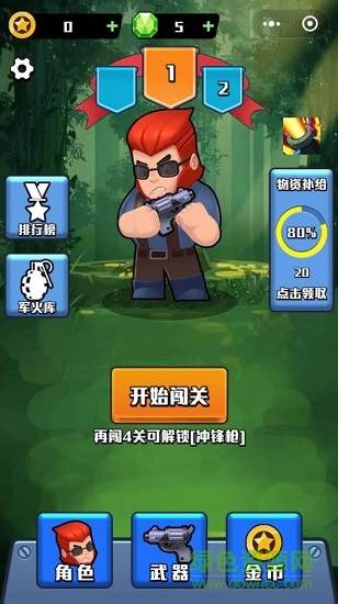 戰(zhàn)地之狼 v1.0.2 安卓版 0