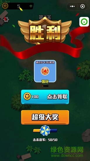 戰(zhàn)地之狼手游下載