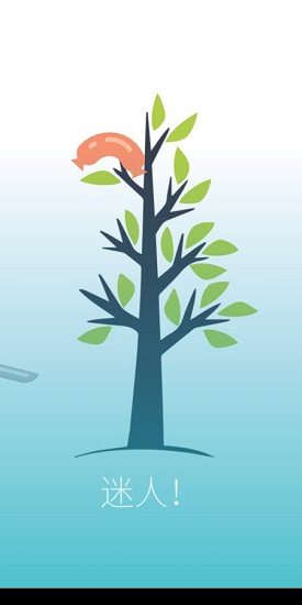 拋香腸游戲 v20.6 安卓版 2