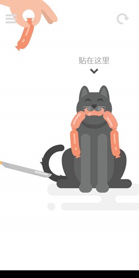 拋香腸手游下載