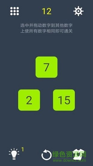 我數(shù)學(xué)特強(qiáng) v1.0.3 安卓版 1