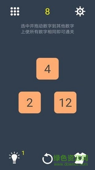 我數(shù)學(xué)特強(qiáng) v1.0.3 安卓版 2