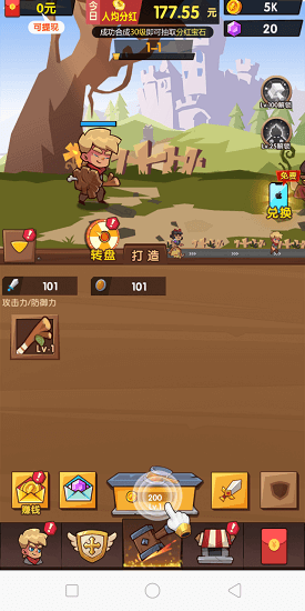 合成勇者紅包版 合成勇者紅包版游戲下載