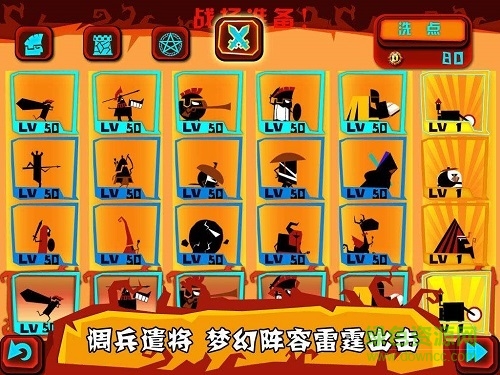 神的旨意手游 v1.0.6 安卓版 2