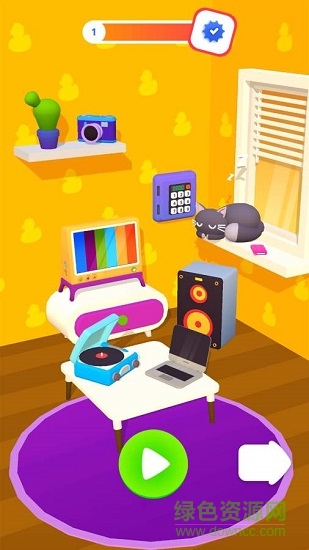 腦洞專家3d v1.4.7 安卓版 2