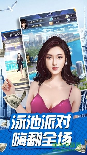 秘書(shū)養(yǎng)成記手游下載 秘書(shū)養(yǎng)成記官方下載