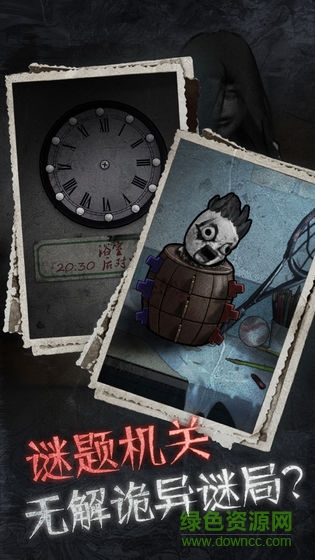 十三號病院完整版 v2.0.0 免費安卓版 0