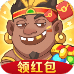 尋寶高手紅包版