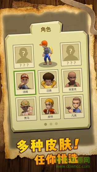 神廟大冒險最新版下載 神廟大冒險手游下載