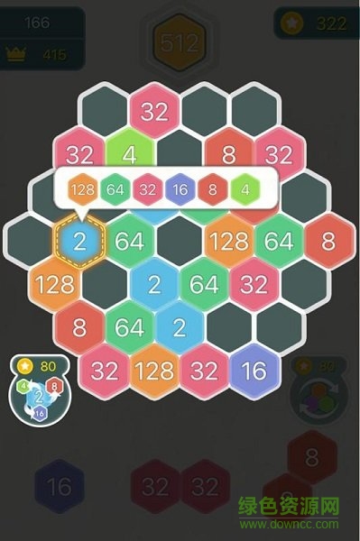 六邊形數(shù)字合合樂小游戲 v1.0.0 安卓版 3