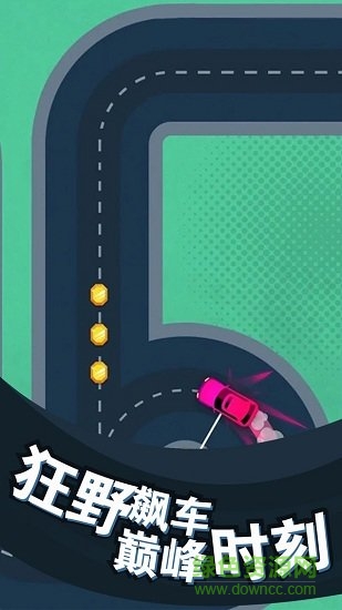 我的車技賊六雙人版游戲 v1.0.2 安卓版 0