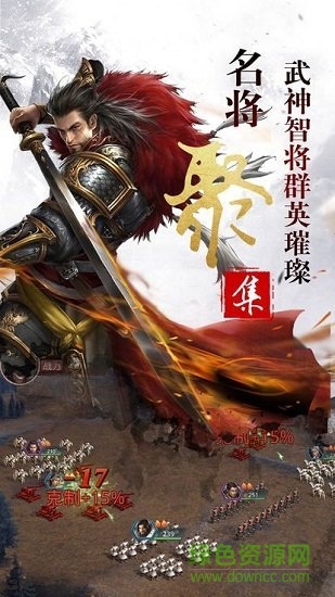 末日霸業(yè)手游 v1.0 安卓版 1