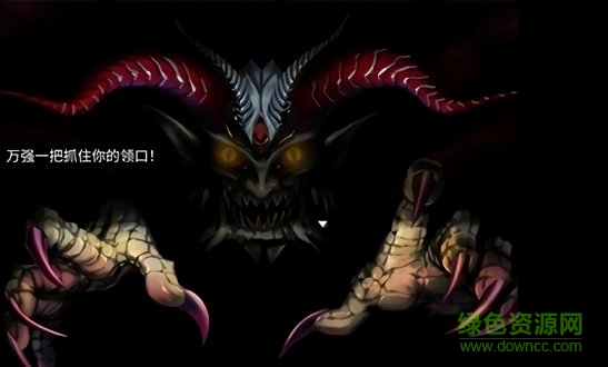 輪回夢魘手游 v1.0 安卓版 0