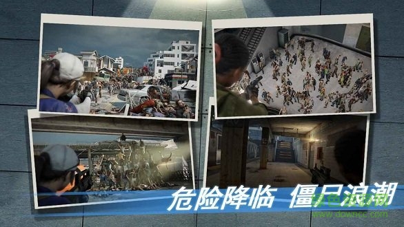 末日生存世界 v1.0 安卓版 1