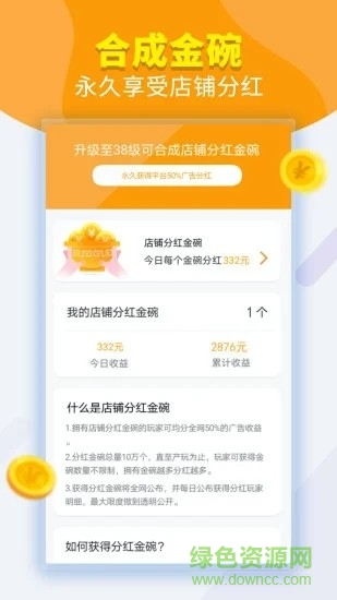 夫妻大排檔賺錢游戲 v1.0.0 安卓版 2