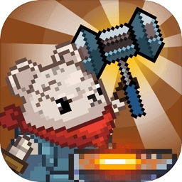 勇者的鐵匠鋪手機版