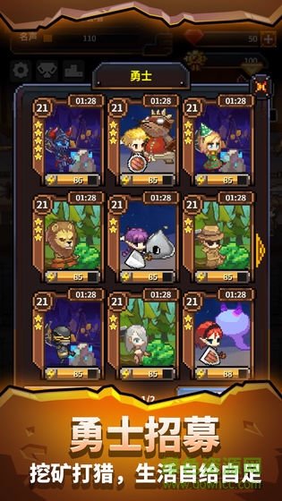 勇者的鐵匠鋪手機版 v1.0.1 安卓版 2