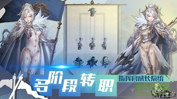 騎士王座手游下載