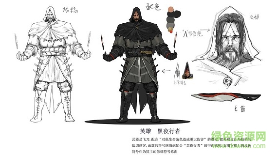 符石遠征軍游戲 v12.1 安卓版 0