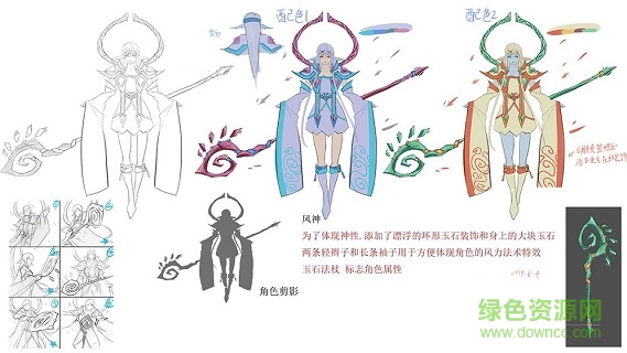 符石遠征軍游戲 v12.1 安卓版 1