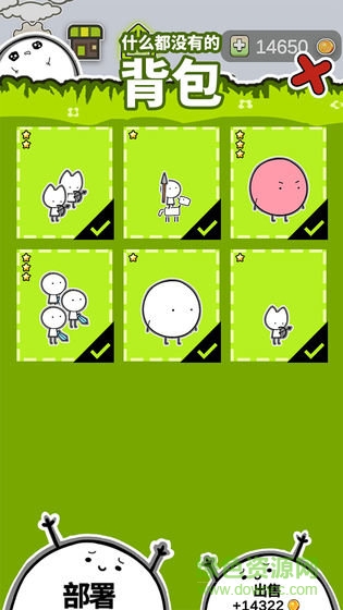 我打架賊6游戲 v1.0 安卓版 0