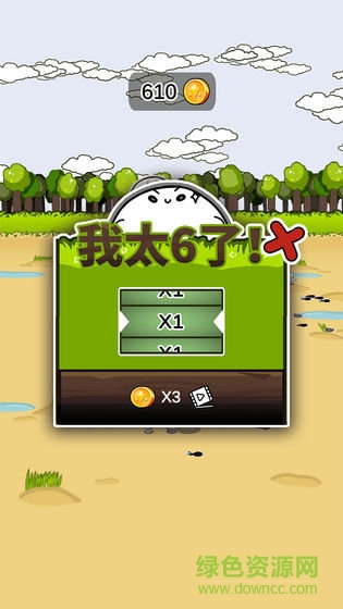 我打架賊6游戲 v1.0 安卓版 1