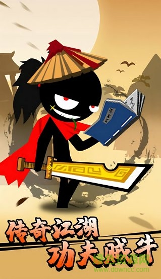 功夫榮耀手游 v1.0.0 安卓版 0