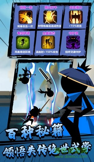 功夫榮耀手游 v1.0.0 安卓版 1