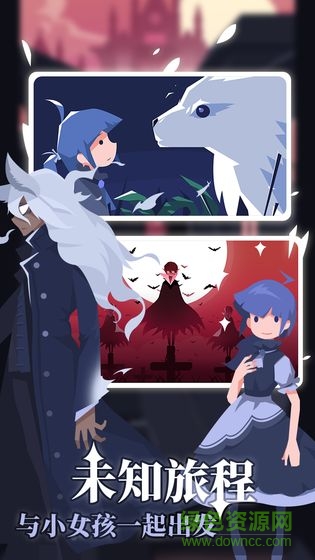 代號白狼游戲 v1.0.0 安卓版 0