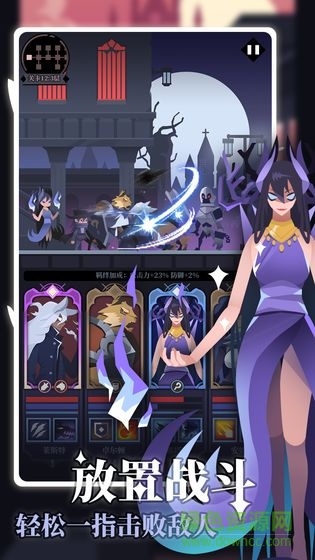 代號白狼游戲 v1.0.0 安卓版 1