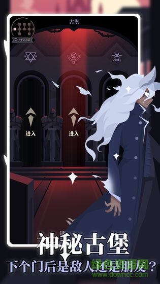 代號白狼手游下載 代號白狼游戲下載