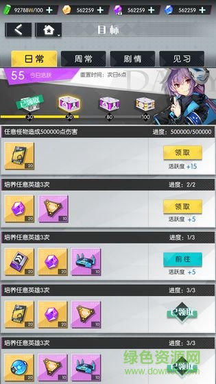 次元守望官方版 次元守望手游下载