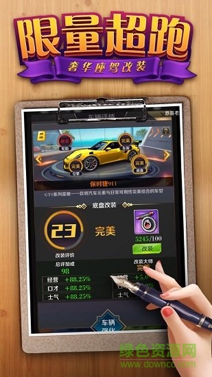 我的秘書圖鑒 v1.0.1 安卓版 2