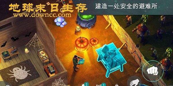 地球末日生存正版官方下載-地球末日生存修改版無限購買-地球末日生存最新版